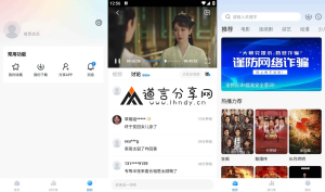 大师兄影视 v3.3.8 1080P画质极速点播可缓存解锁会员去广告纯净版-软件分享吧